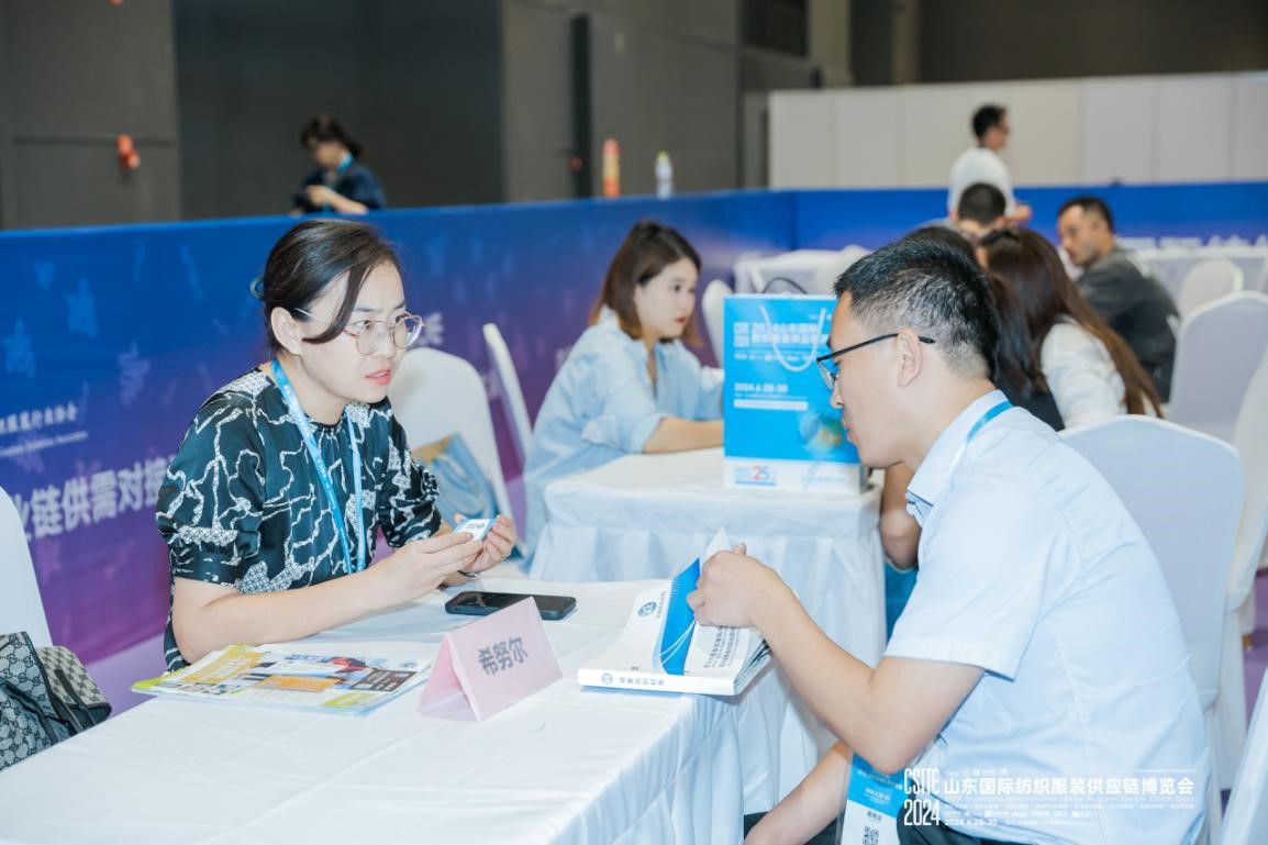 2025中國青島國際職業(yè)裝團(tuán)服展覽會(huì)