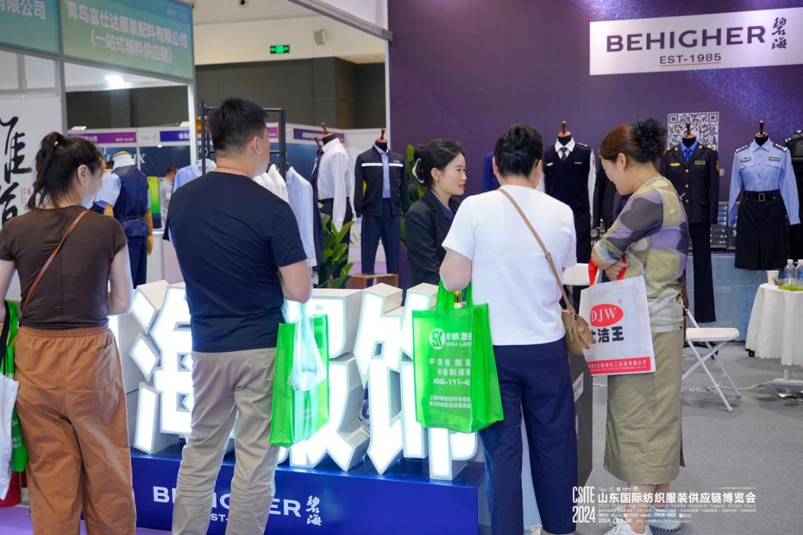 2025中國青島國際職業(yè)裝團(tuán)服展覽會(huì)