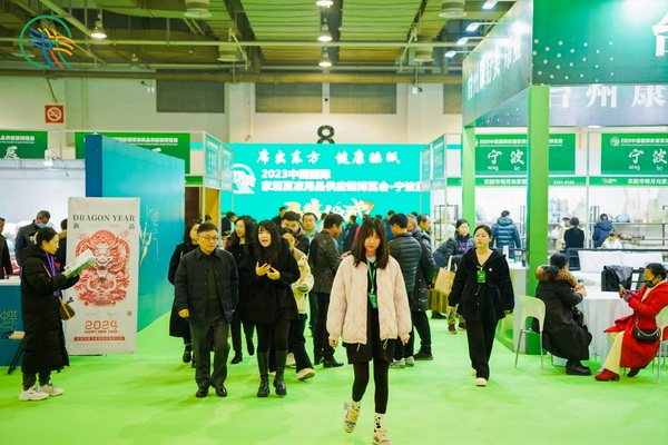  2024第二屆中國(guó)國(guó)際家居夏涼用品供應(yīng)鏈博覽會(huì)•寧波展暨全國(guó)席品交易會(huì)